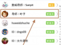 娱乐吃瓜爆料qq群号码,娱乐吃瓜爆料QQ群号码大曝光！