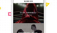 国产亚洲精品俞拍视频app,揭秘俞拍视频APP的魅力与特色